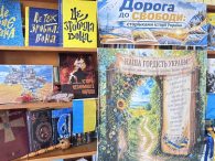 Виставка запрошує читачів здійснити мандрівку сторінками української історії — від давнини до сьогодення, простежити непростий шлях нашого народу до незалежності, згадати визначні події та постаті, які формували українську державність. Представлені [&hellip;]