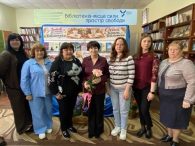 Колектив Бершадської публічної бібліотеки Працівники Бершадської публічної бібліотеки та філій під час святкування Всеукраїнського Дня бібліотек