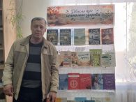 У читальній залі Бершадської публічної бібліотеки презентовано книжкову виставку-пораду «Дбаємо про ментальне здоров’я», писвячену важливій складовій нашого загального благополуччя – психологічному та емоційному здоров’ю. Ментальне здоров’я – це не лише [&hellip;]